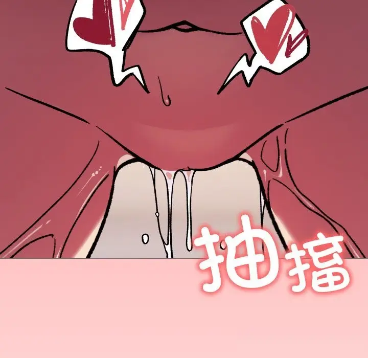 漫画《缺德邻居难相处》第51话第183张图