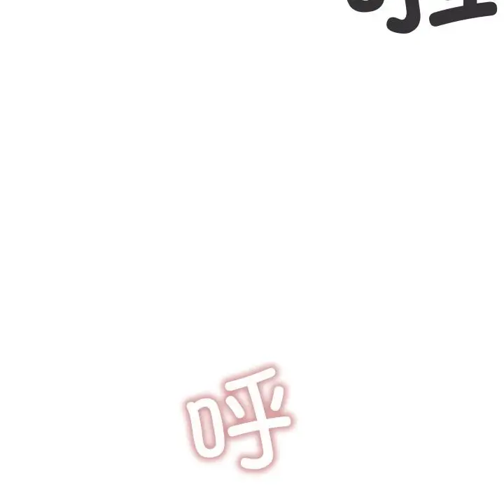 漫画《缺德邻居难相处》第51话第188张图