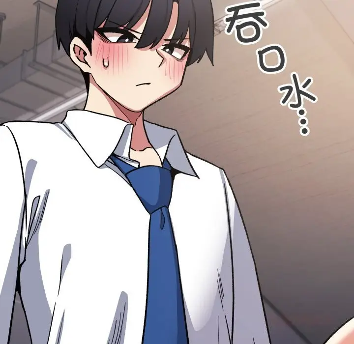 漫画《缺德邻居难相处》第51话第40张图