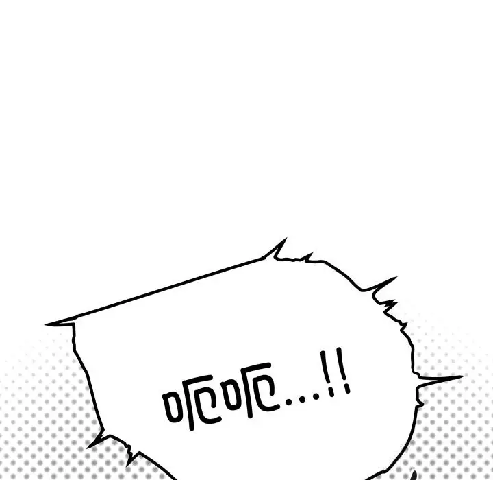 漫画《缺德邻居难相处》第51话第51张图