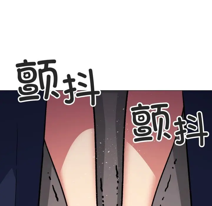漫画《缺德邻居难相处》第51话第55张图