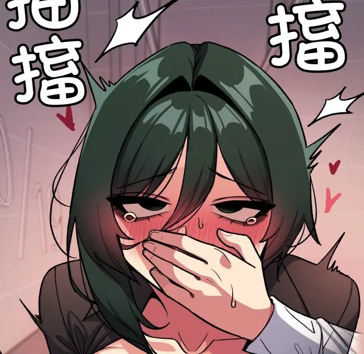 漫画《缺德邻居难相处》第51话第59张图