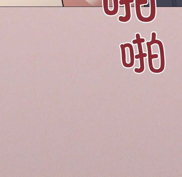 漫画《缺德邻居难相处》第51话第74张图