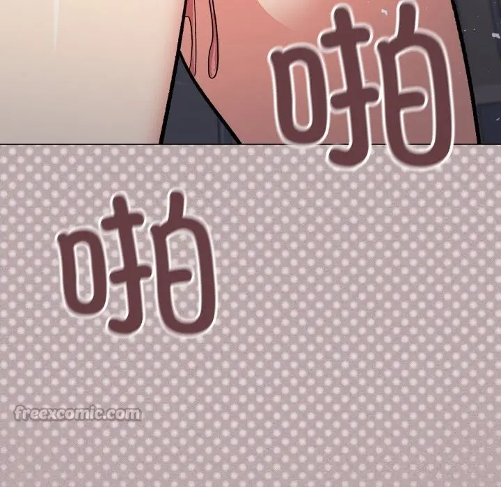 漫画《缺德邻居难相处》第51话第84张图