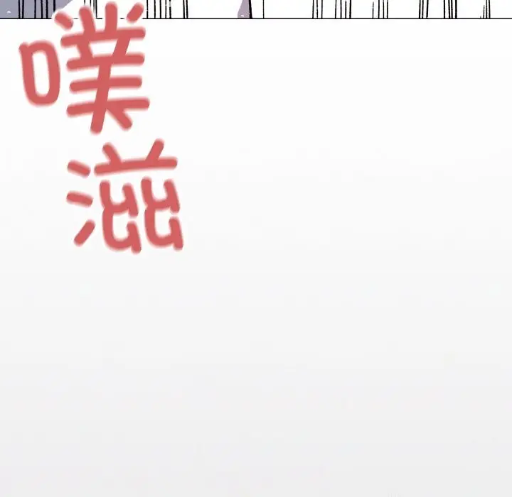 漫画《缺德邻居难相处》第51话第91张图