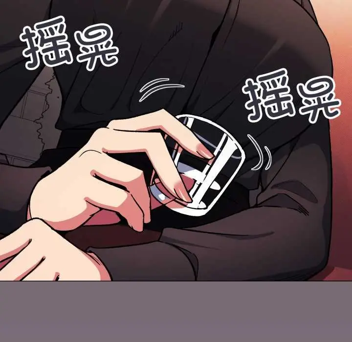 漫画《缺德邻居难相处》第54话第123张图