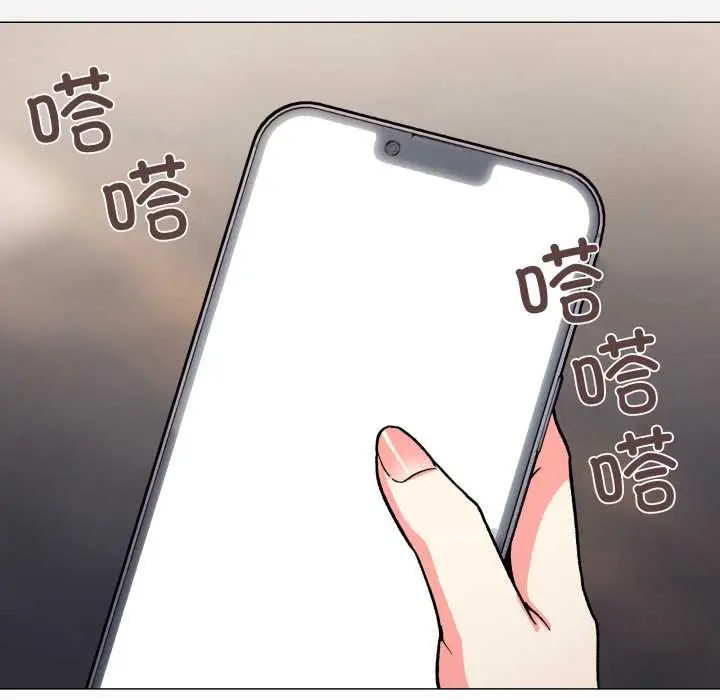 漫画《缺德邻居难相处》第54话第169张图