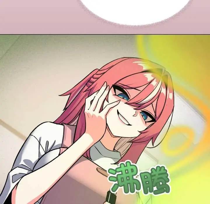 漫画《缺德邻居难相处》第54话第178张图