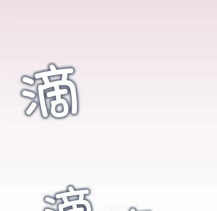 漫画《缺德邻居难相处》第54话第181张图