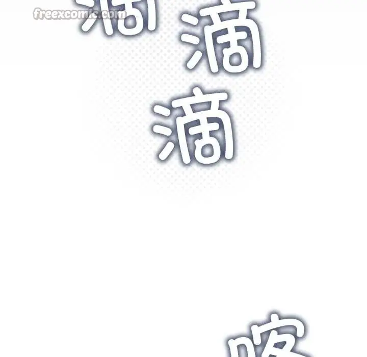 漫画《缺德邻居难相处》第54话第182张图