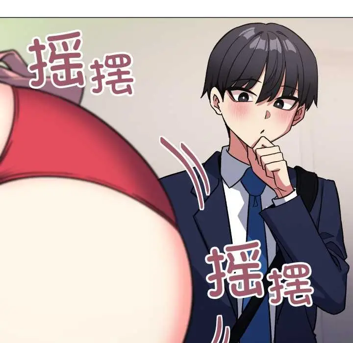 漫画《缺德邻居难相处》第54话第195张图