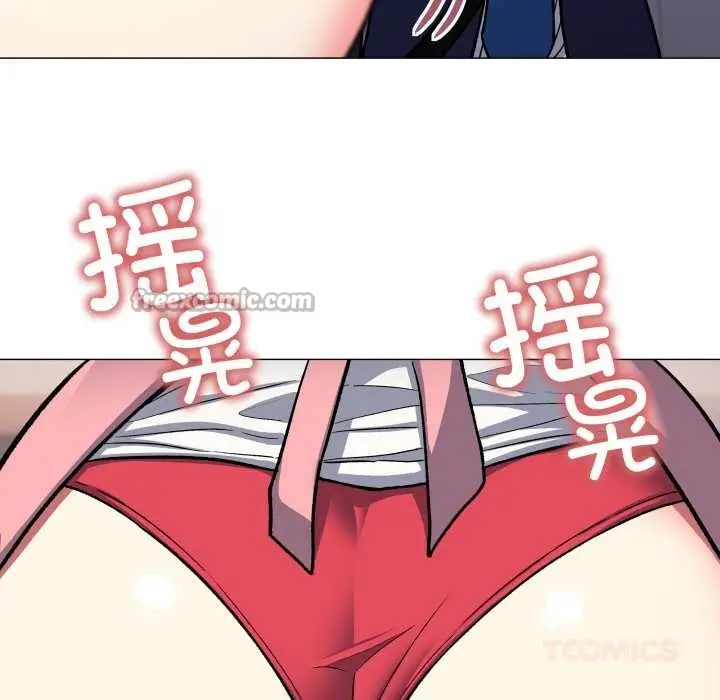 漫画《缺德邻居难相处》第54话第196张图