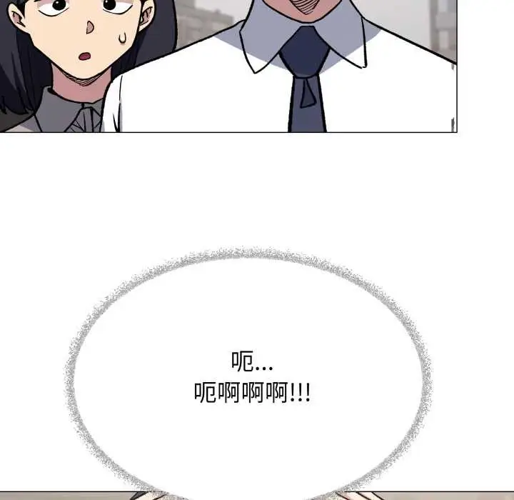 漫画《缺德邻居难相处》第54话第21张图