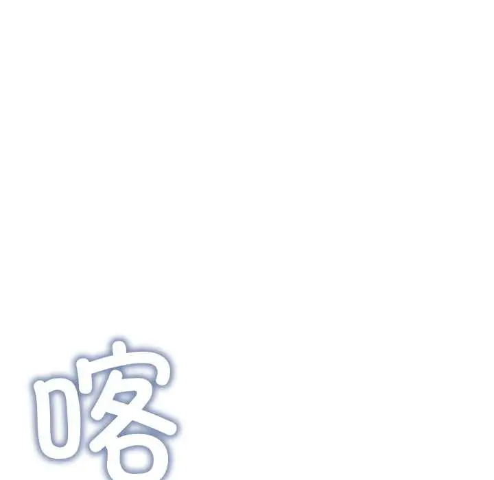 漫画《缺德邻居难相处》第54话第53张图