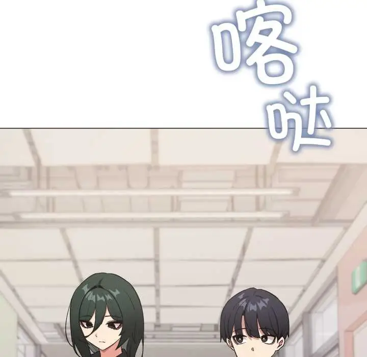 漫画《缺德邻居难相处》第54话第57张图