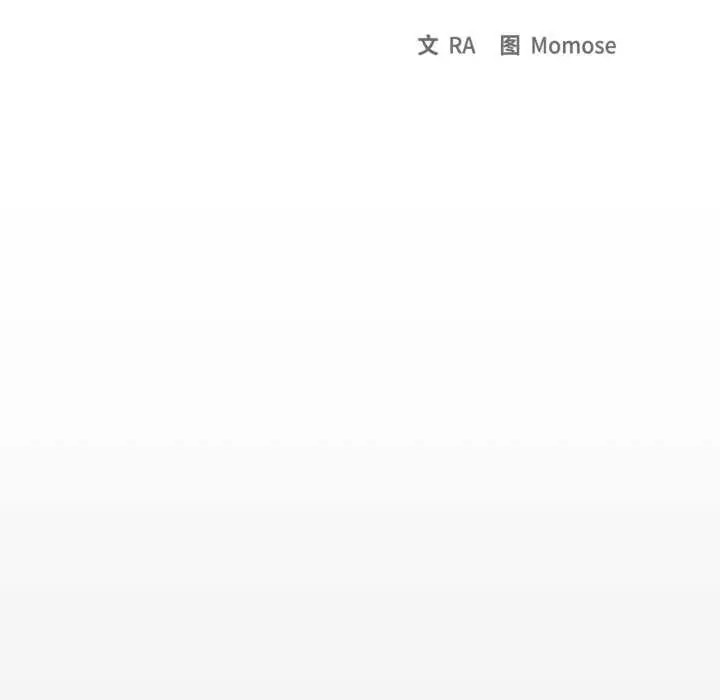 漫画《缺德邻居难相处》第54话第90张图