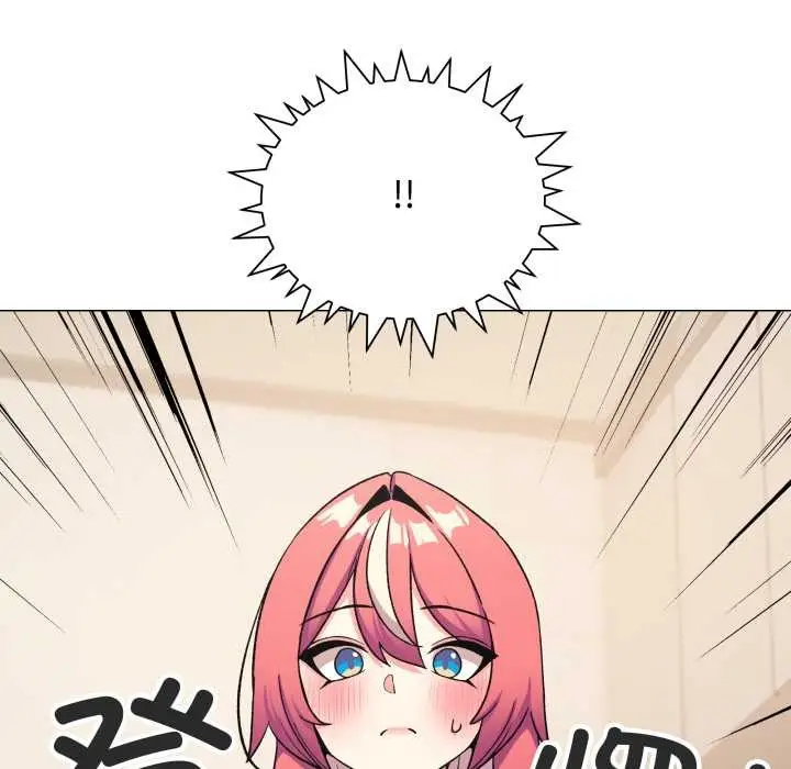 漫画《缺德邻居难相处》第55话第107张图