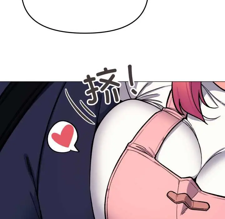 漫画《缺德邻居难相处》第55话第122张图