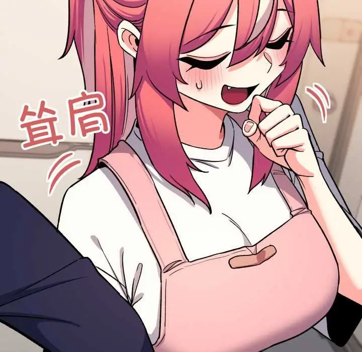 漫画《缺德邻居难相处》第55话第125张图