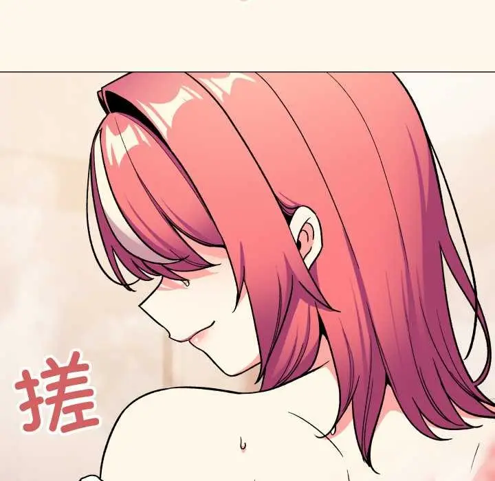 漫画《缺德邻居难相处》第55话第145张图