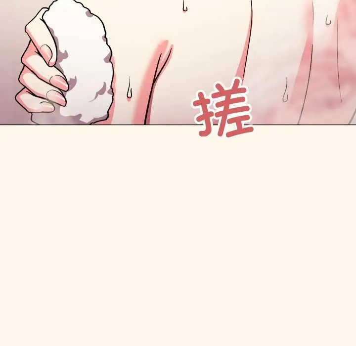 漫画《缺德邻居难相处》第55话第146张图