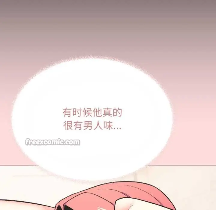 漫画《缺德邻居难相处》第55话第154张图