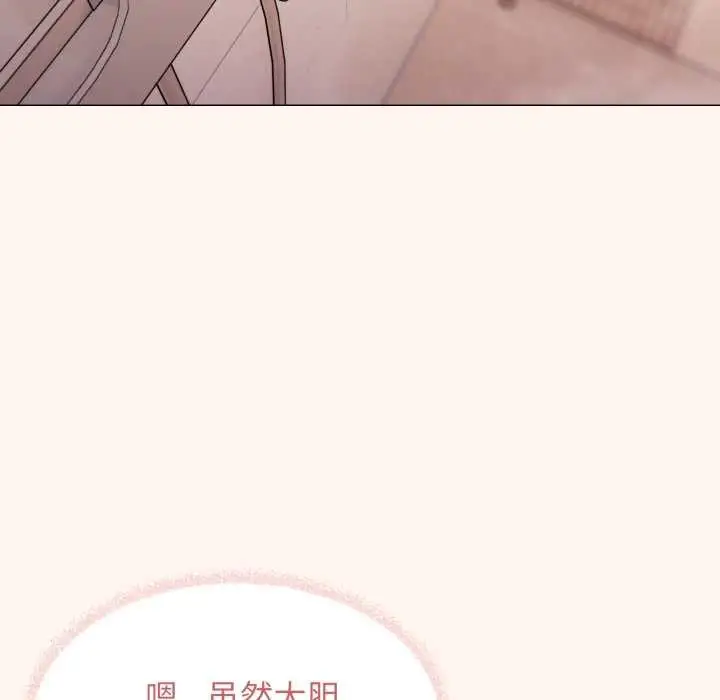 漫画《缺德邻居难相处》第55话第163张图