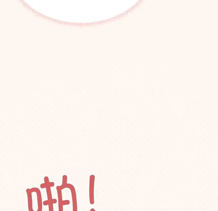 漫画《缺德邻居难相处》第55话第167张图