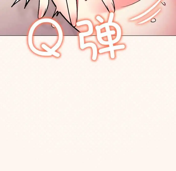 漫画《缺德邻居难相处》第55话第169张图