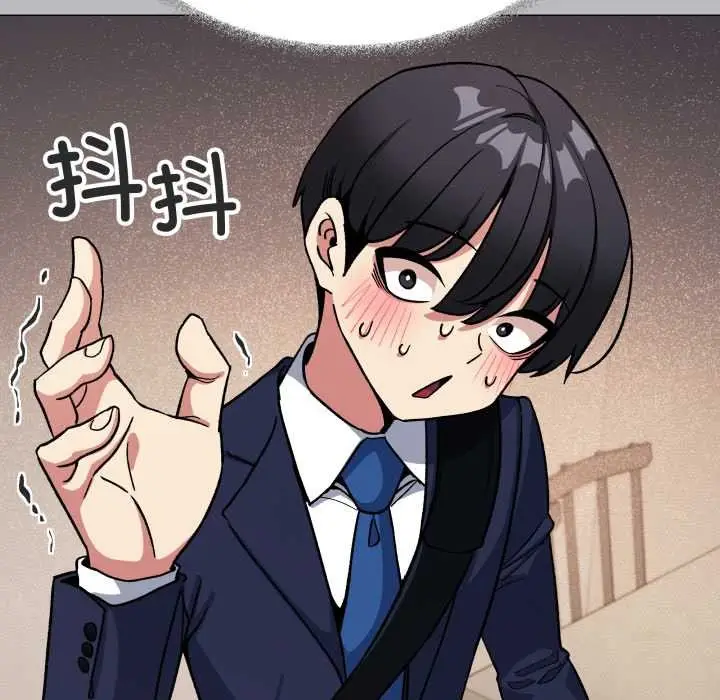漫画《缺德邻居难相处》第55话第18张图