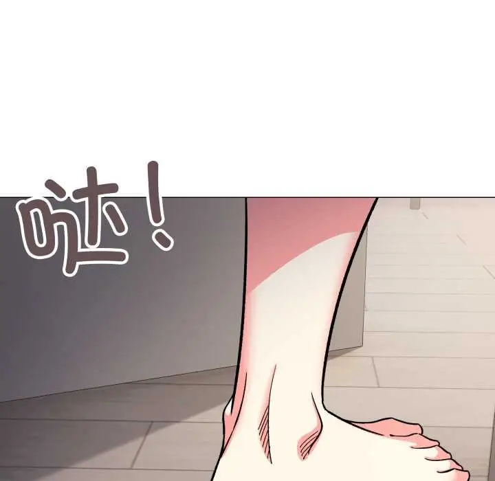 漫画《缺德邻居难相处》第55话第190张图
