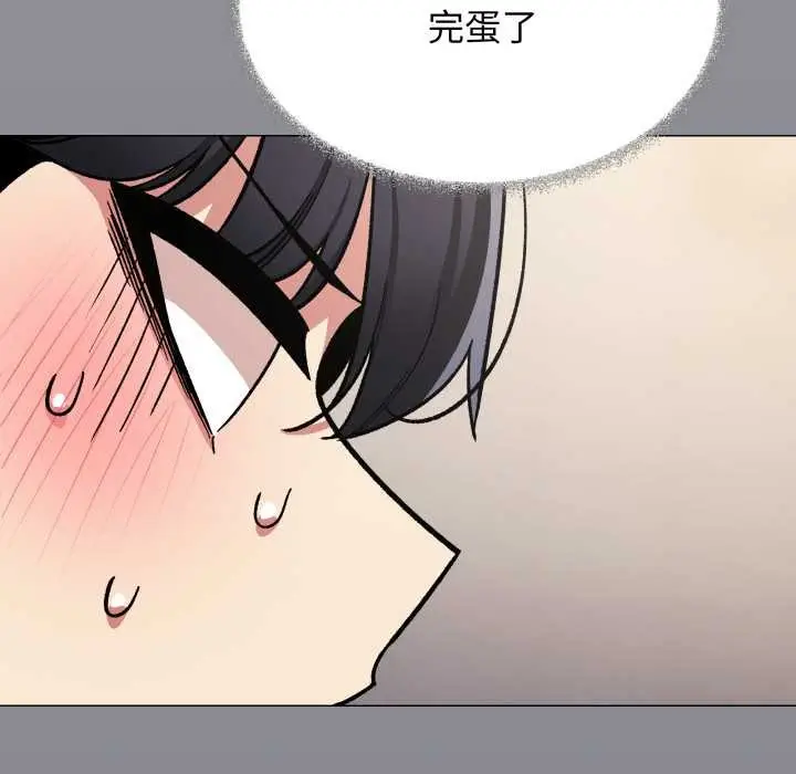漫画《缺德邻居难相处》第55话第21张图