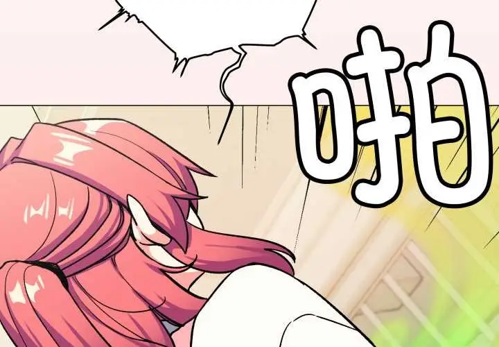 漫画《缺德邻居难相处》第55话第3张图