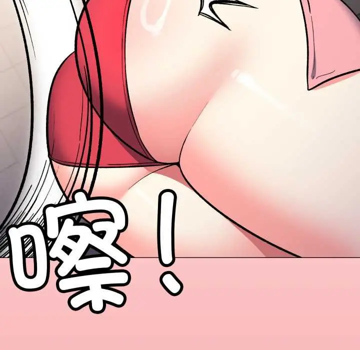漫画《缺德邻居难相处》第55话第5张图
