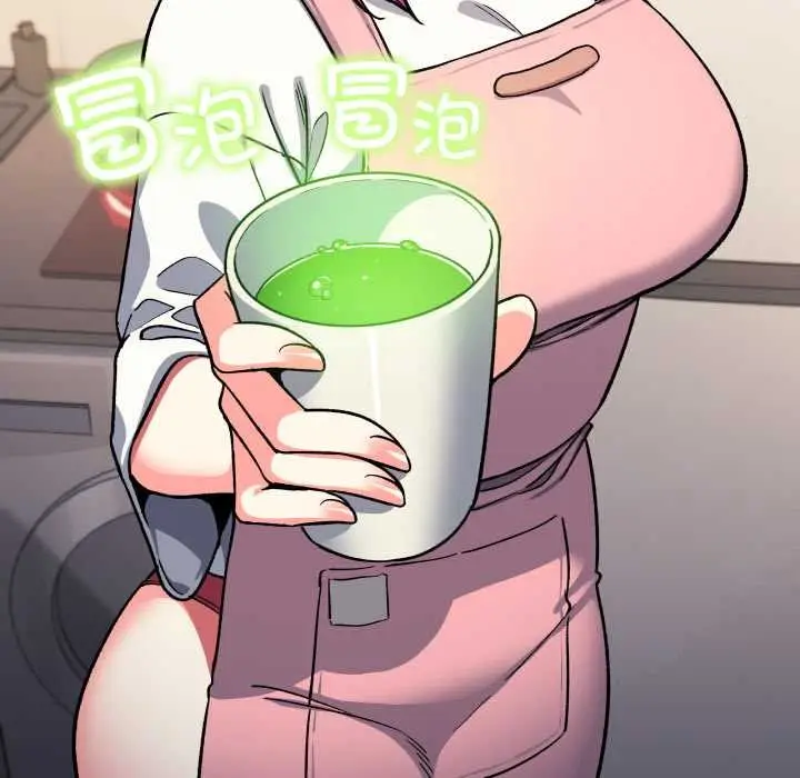 漫画《缺德邻居难相处》第55话第62张图