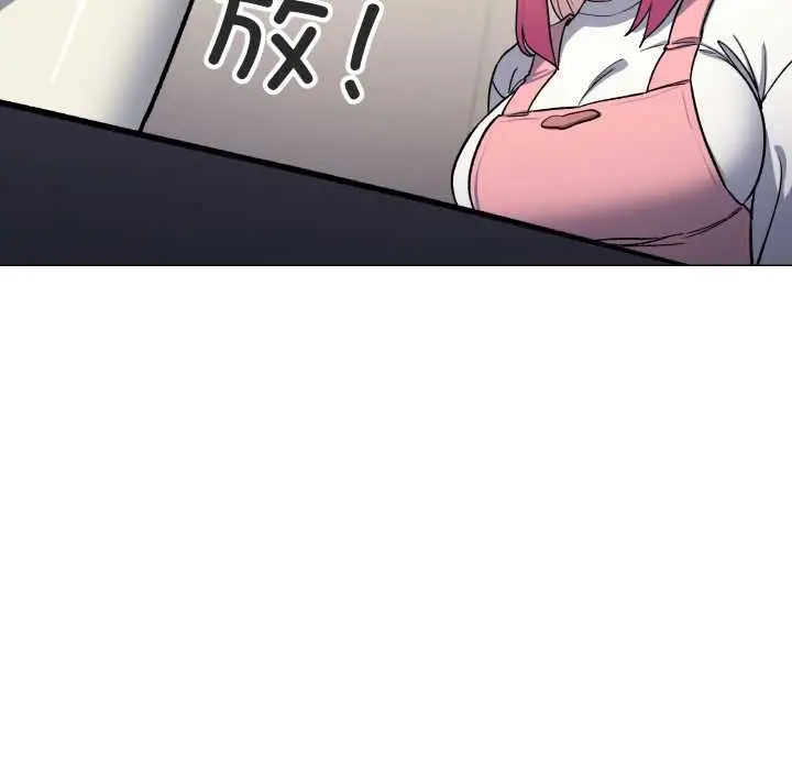 漫画《缺德邻居难相处》第55话第95张图