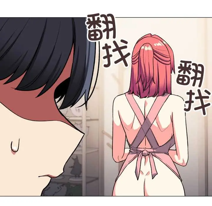 漫画《缺德邻居难相处》第56话第101张图