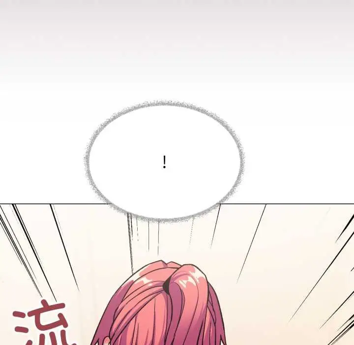 漫画《缺德邻居难相处》第56话第141张图