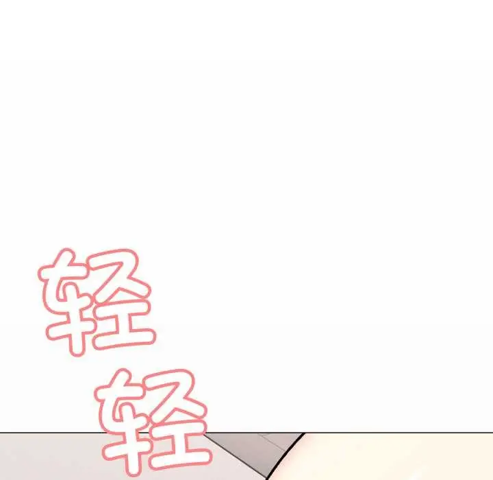 漫画《缺德邻居难相处》第56话第15张图