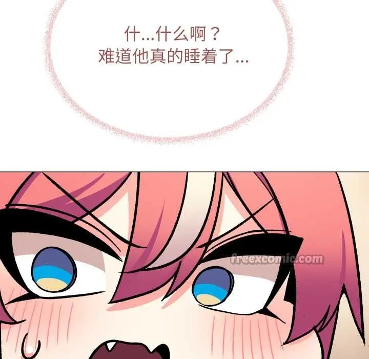 漫画《缺德邻居难相处》第56话第154张图