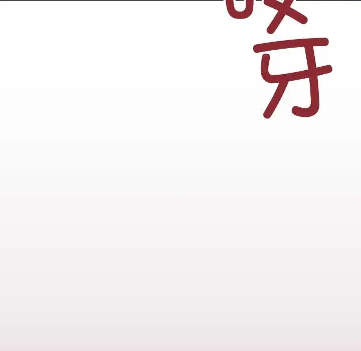 漫画《缺德邻居难相处》第56话第156张图