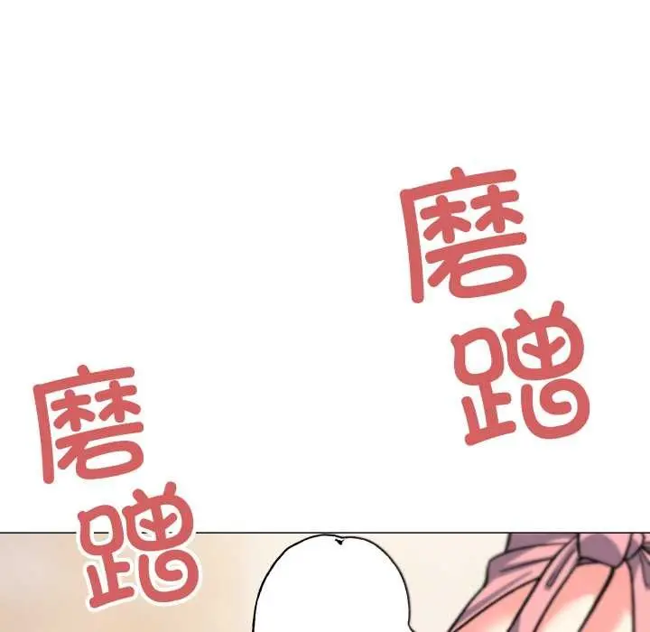 漫画《缺德邻居难相处》第56话第166张图