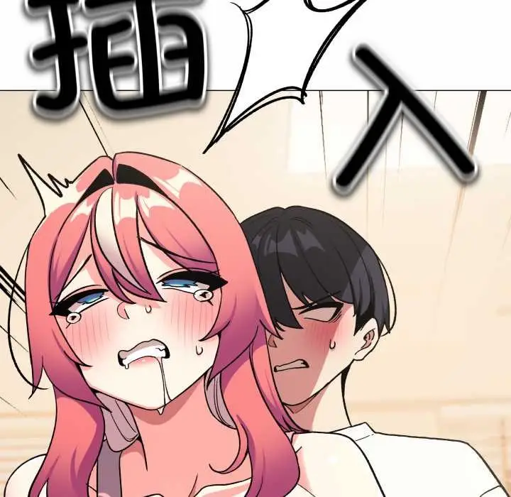 漫画《缺德邻居难相处》第56话第179张图