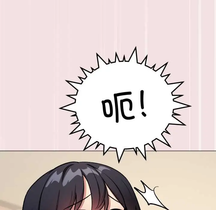 漫画《缺德邻居难相处》第56话第194张图