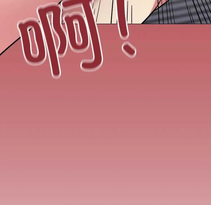 漫画《缺德邻居难相处》第56话第202张图