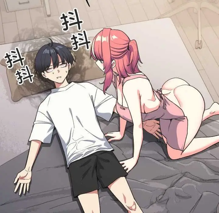 漫画《缺德邻居难相处》第56话第30张图