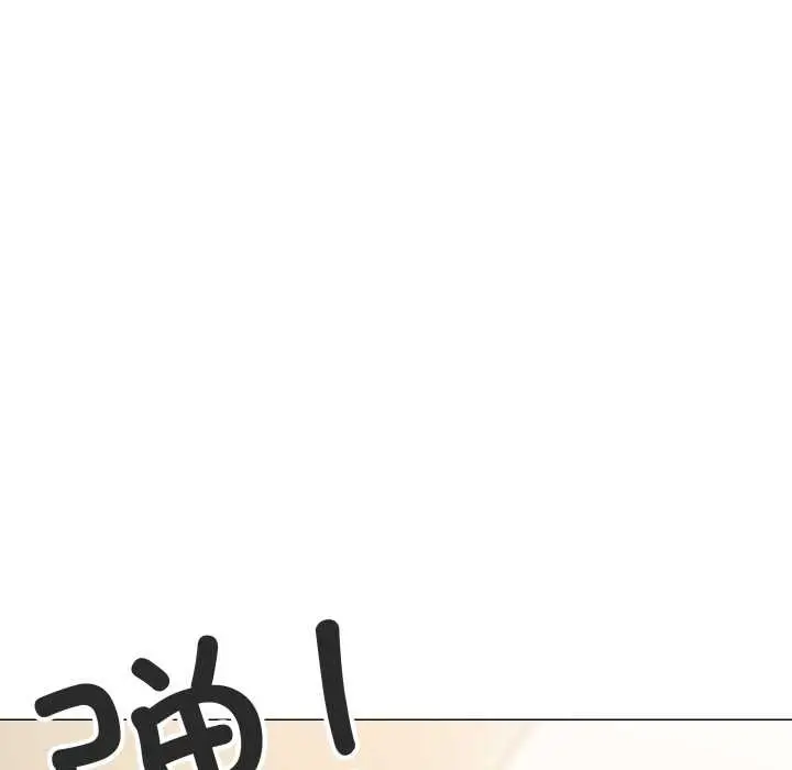 漫画《缺德邻居难相处》第56话第47张图