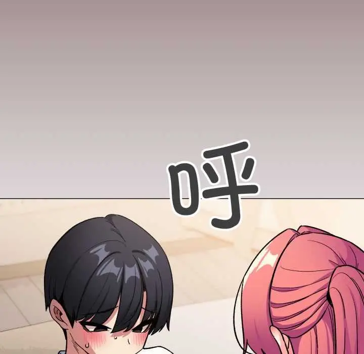 漫画《缺德邻居难相处》第56话第61张图