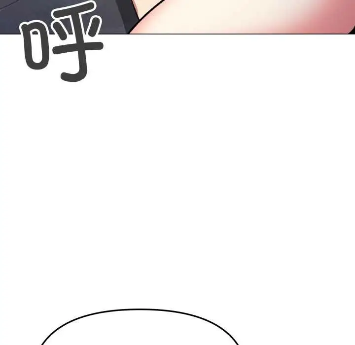漫画《缺德邻居难相处》第56话第63张图