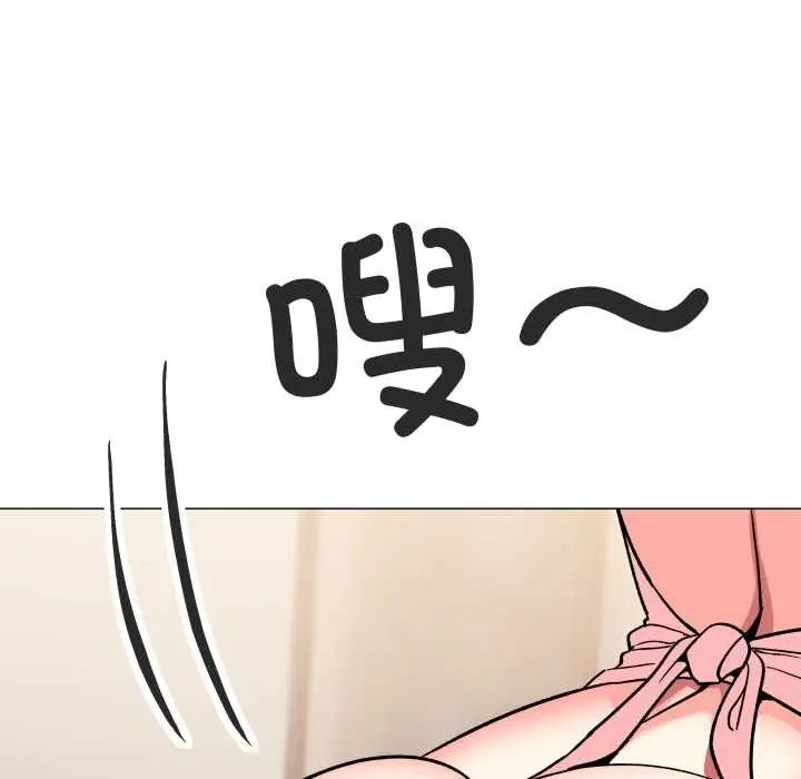 漫画《缺德邻居难相处》第56话第67张图